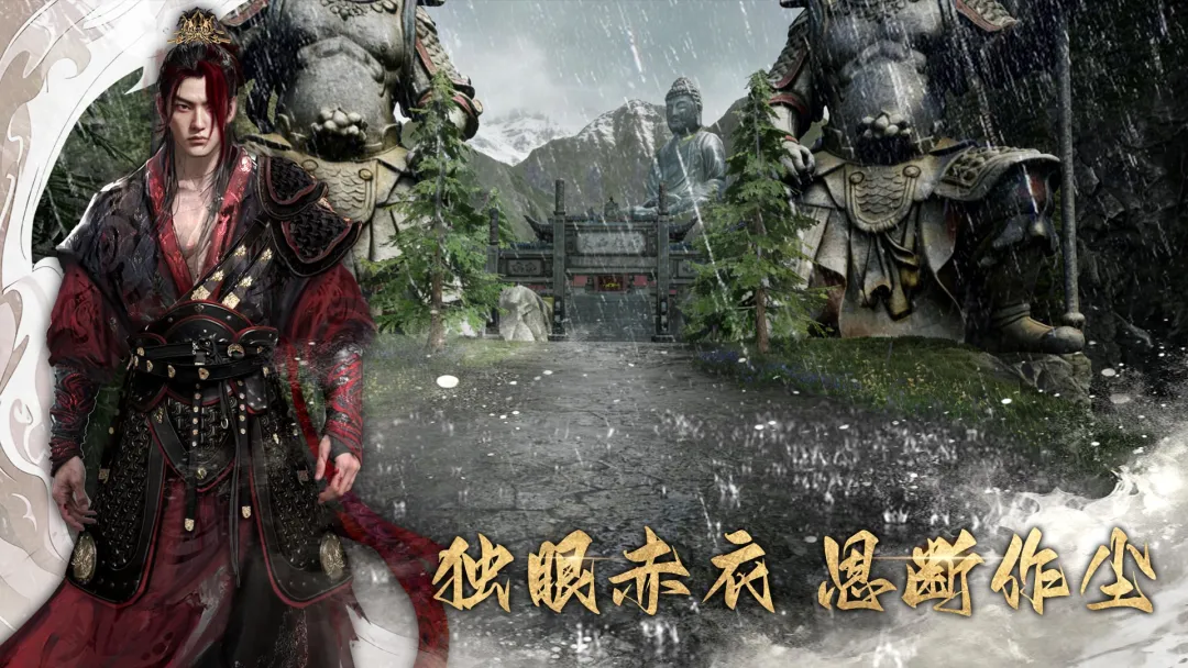 幻梦无年场景探索图