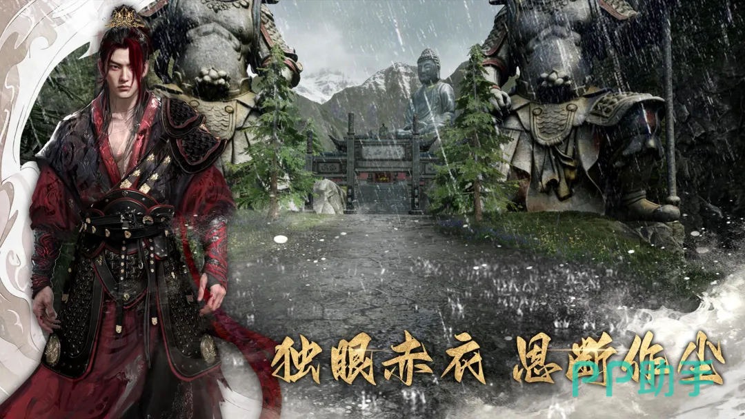 幻梦无年场景探索图