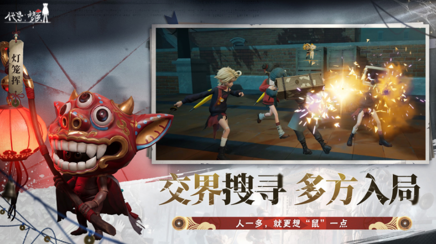 代号梦核游戏特色详解与深度介绍