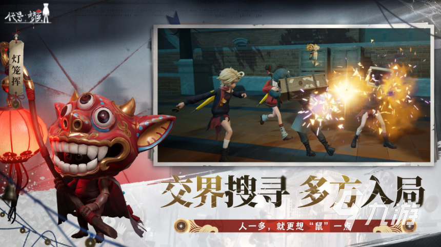 代号梦核游戏特色详解与深度介绍