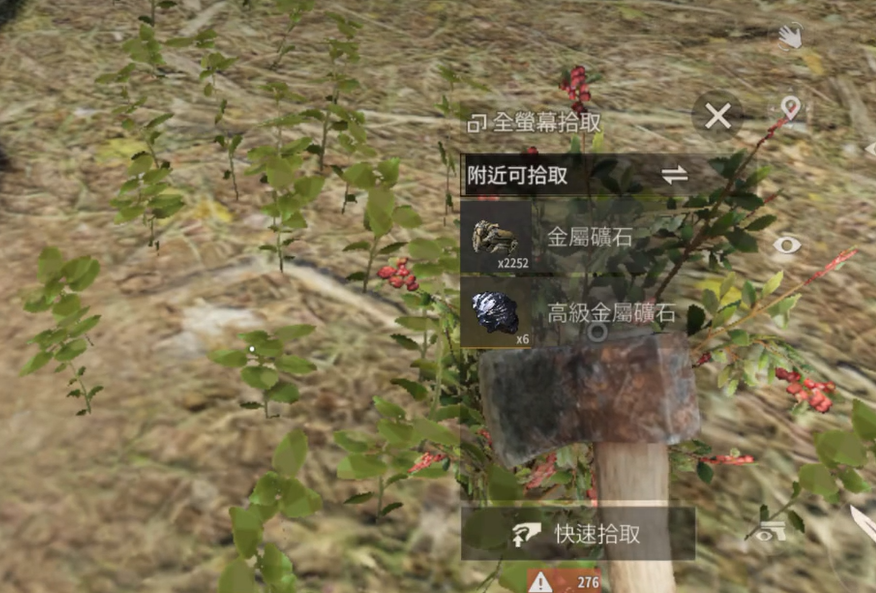 失控进化高级资源采集与装备制作界面