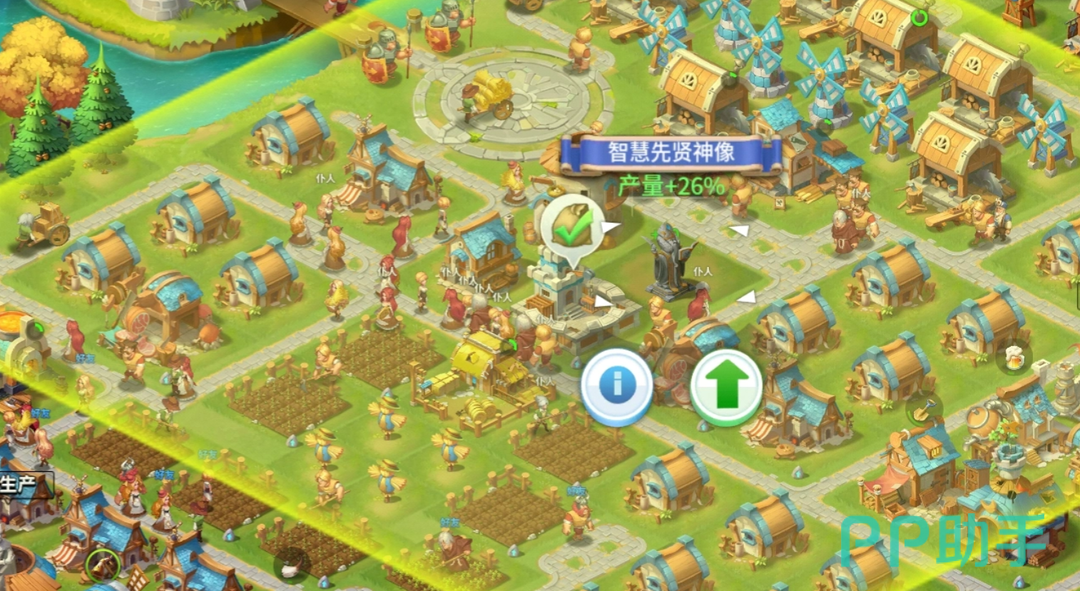 王国传承前期建筑布局示意图1