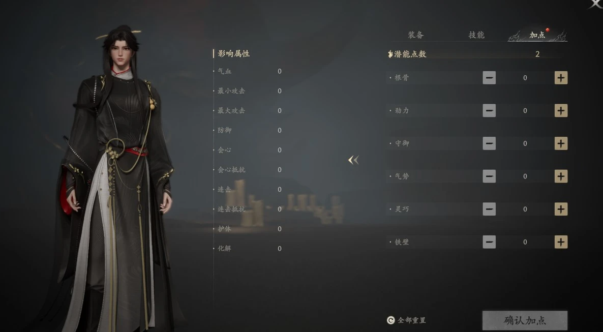 七界梦谭灵韵中期装备引风铃示意图