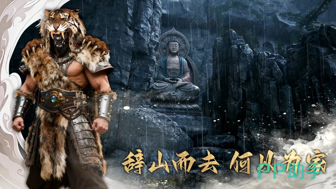 幻梦无年战斗系统演示图