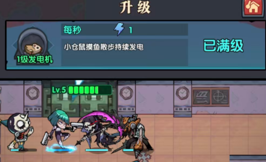 防线守卫战角色与陷阱协同作战布局图