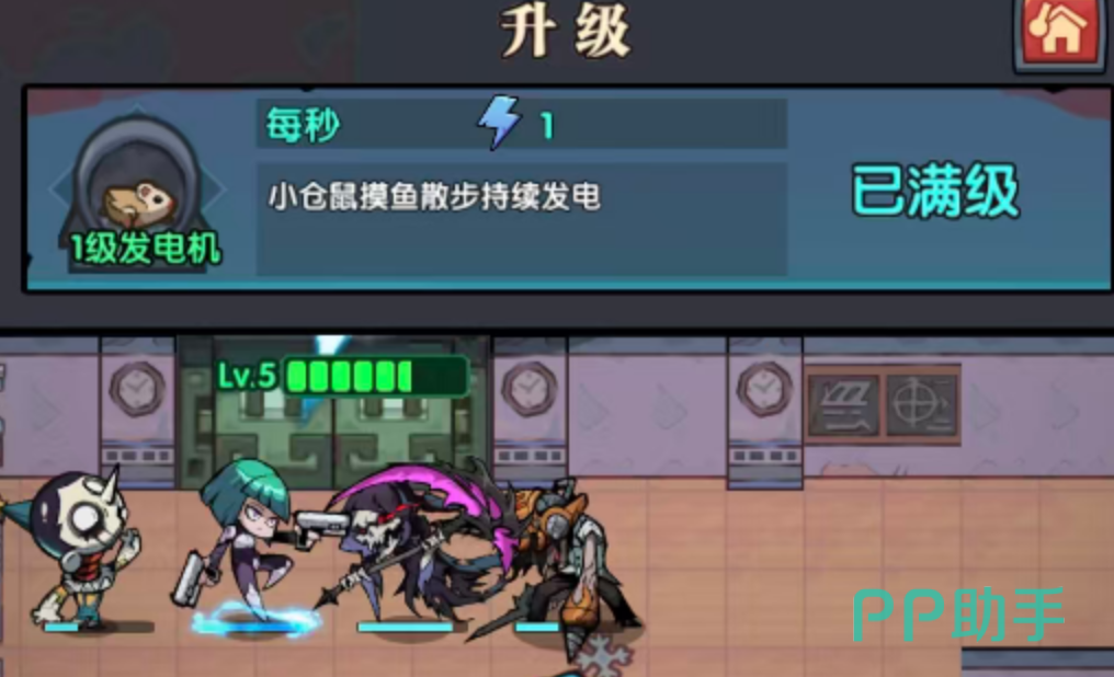 防线守卫战角色与陷阱协同作战布局图