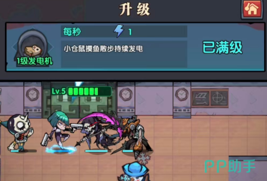 防线守卫战房间选择界面示意图