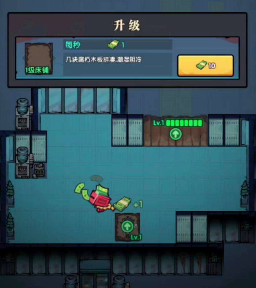 防线守卫战阵容搭配界面