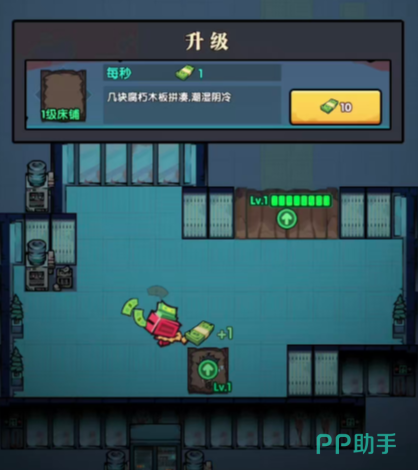 防线守卫战阵容搭配界面