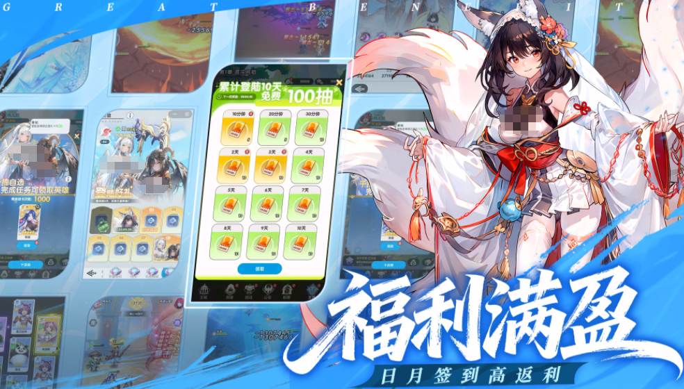 战姬战斗场景实录