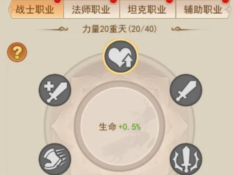 坠魔剑圣技能组合展示