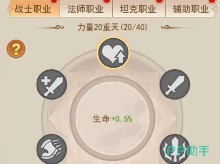 坠魔剑圣技能组合展示