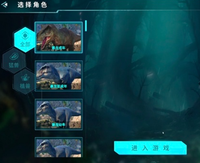 龙岛异兽起源异兽阵容搭配示意图