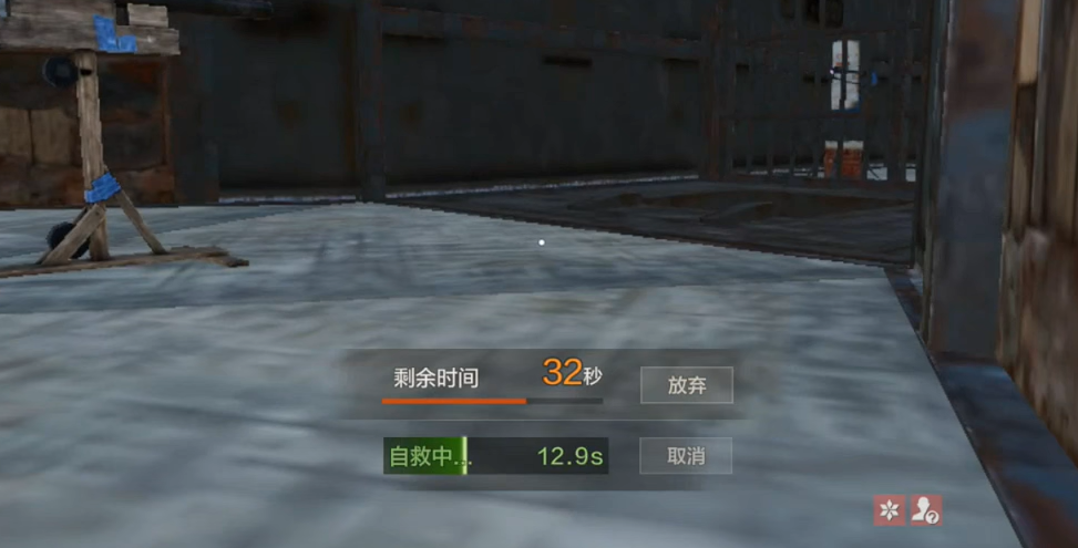 失控进化倒地状态与掩体互动示意图