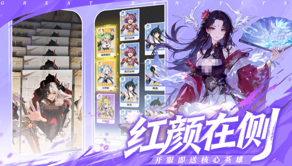 火线战姬角色立绘展示