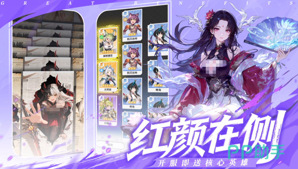 火线战姬角色立绘展示