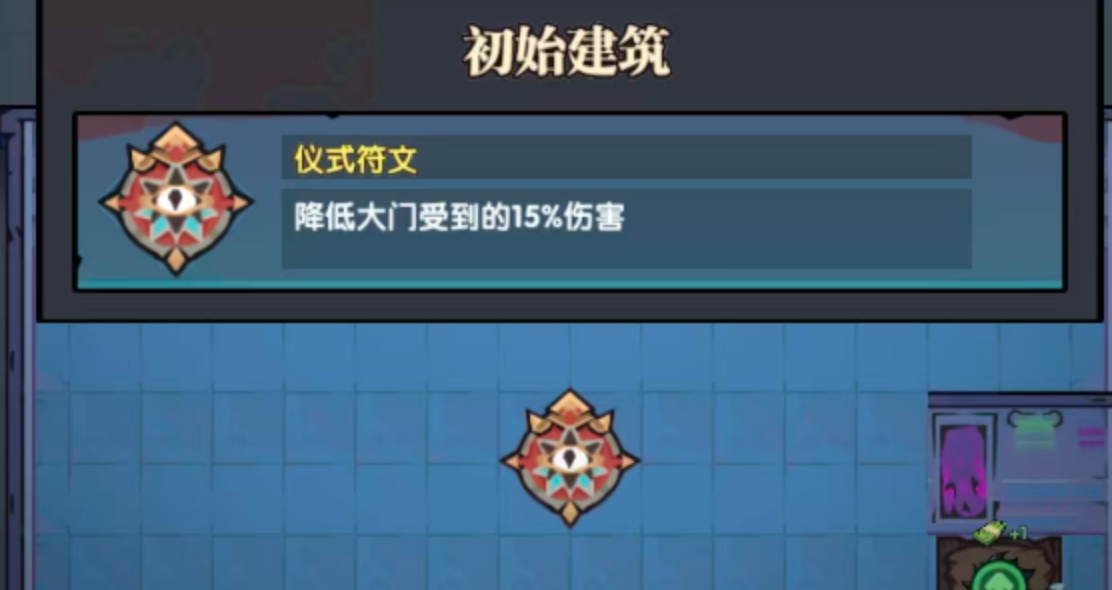 防线守卫战高难度关卡陷阱与角色配合实战组合图