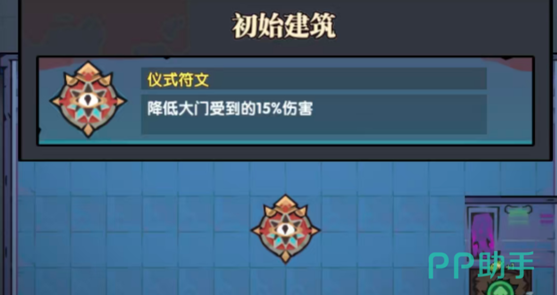 防线守卫战高难度关卡陷阱与角色配合实战组合图