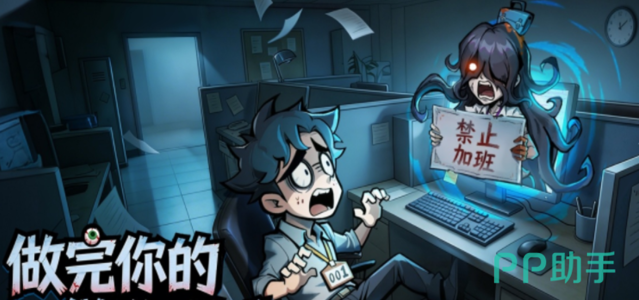 防线守卫战防御塔属性匹配示意图