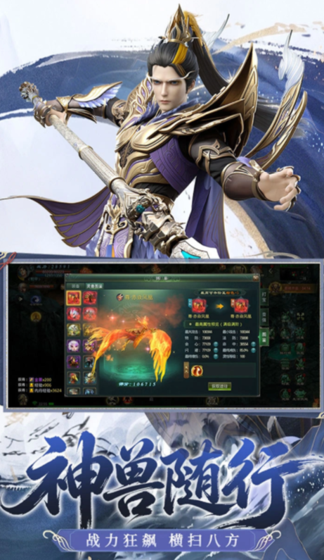 星辰变归来宗门系统界面