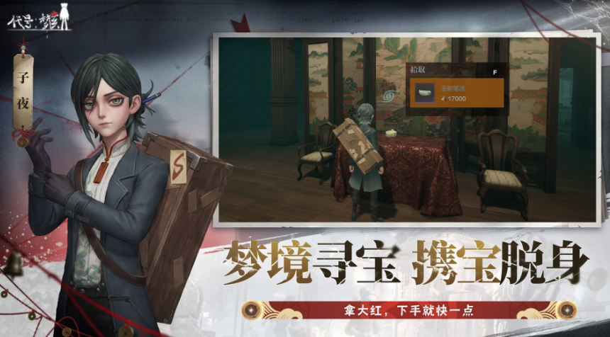 代号梦核污染与噪音指数界面示意