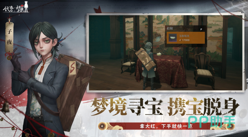 代号梦核污染与噪音指数界面示意