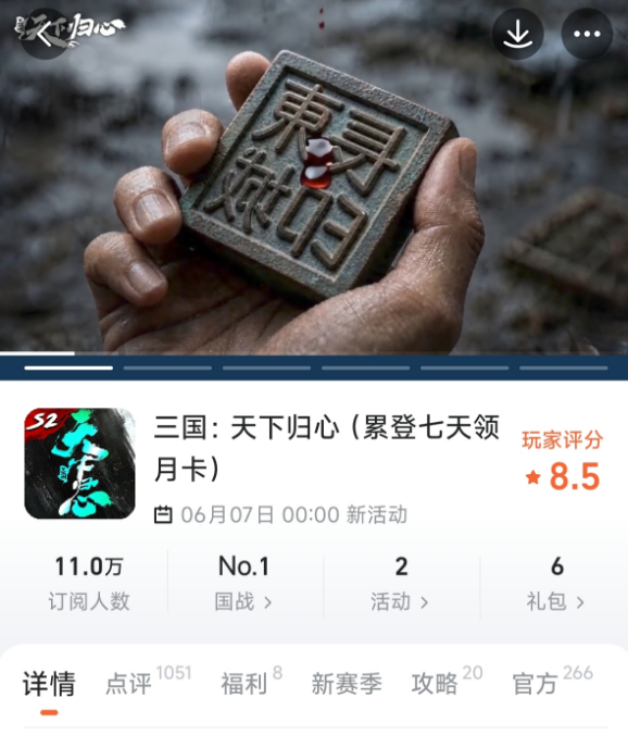 九游回合制游戏库展示图