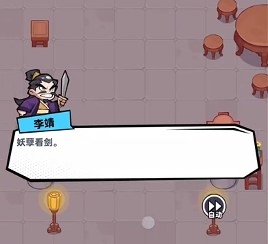 敖丙技能详情说明图