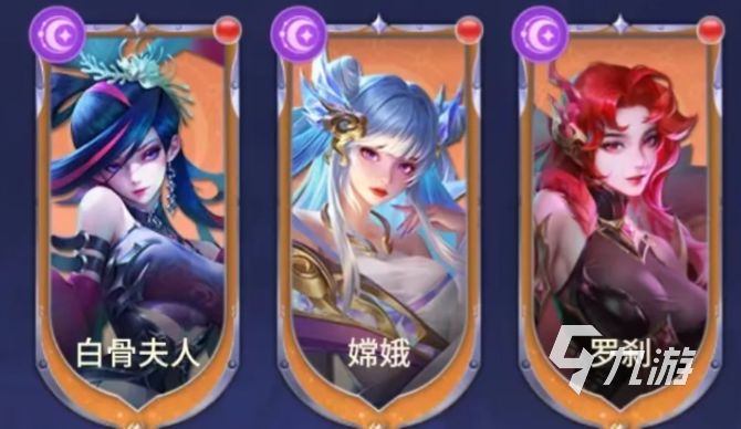 萌神战姬魔族流派后期阵容搭配与实战技巧详解