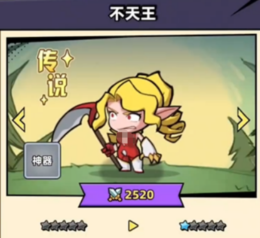 根妹妹技能数值与效果说明图