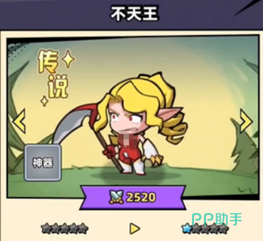 根妹妹技能数值与效果说明图