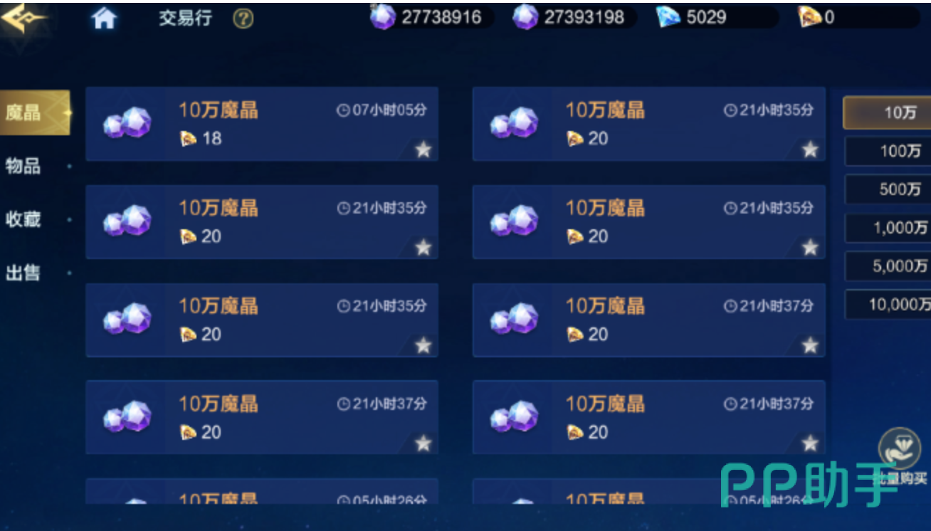 时空猎人觉醒赛事币兑换优先级示意图四