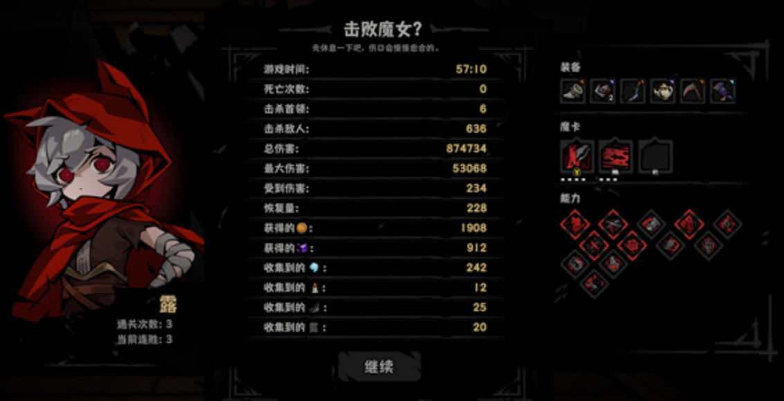 烟雾弹破影一击实战效果