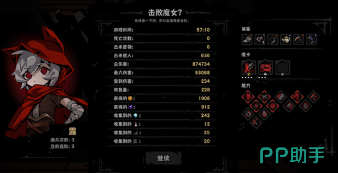 烟雾弹破影一击实战效果