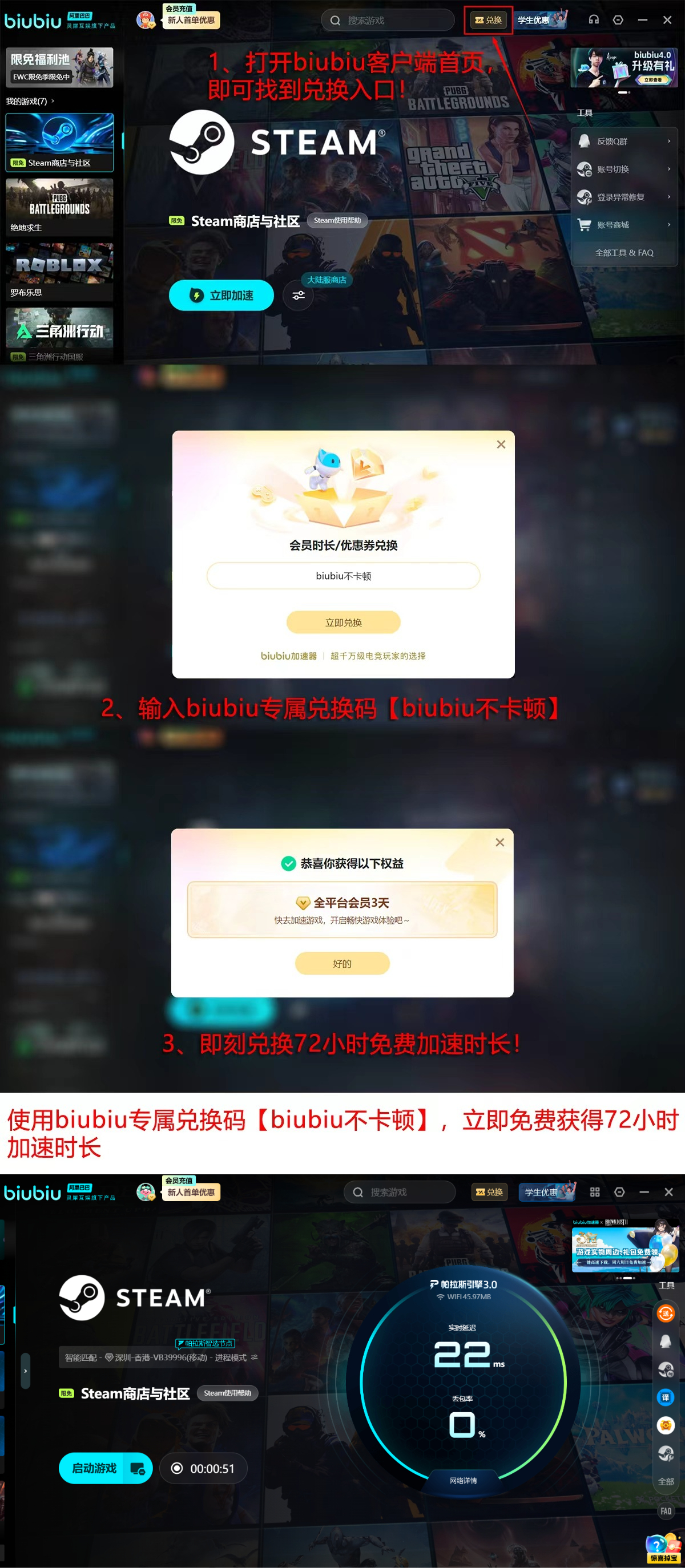 biubiu加速器六款产品横向对比总结页：核心指标雷达图与场景适配矩阵