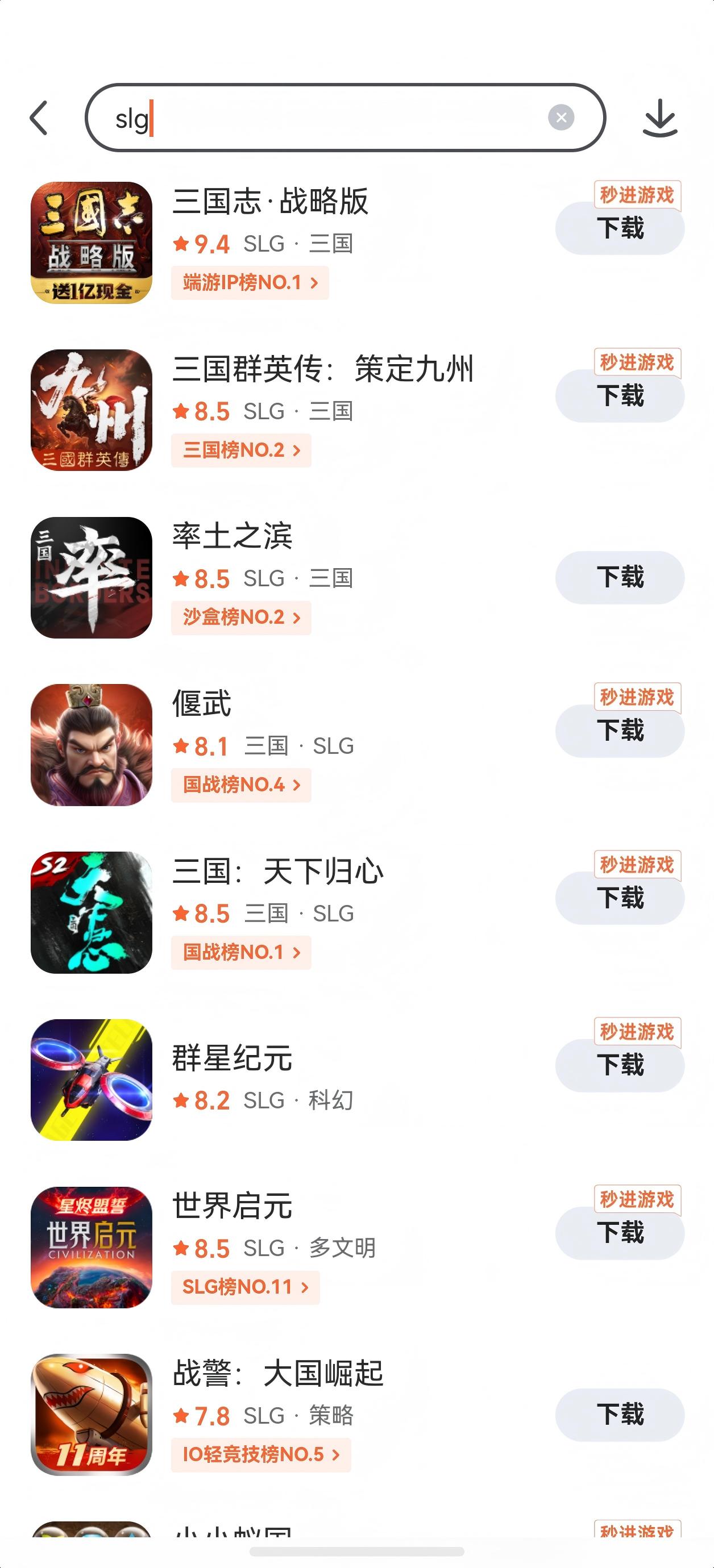 SLG策略手游礼包领取攻略：全平台最新兑换码与获取方式