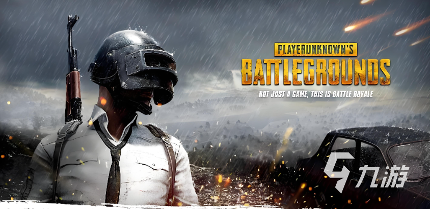 2026年免费PUBG网络优化工具实测:6大加速器对比与低延迟使用分享