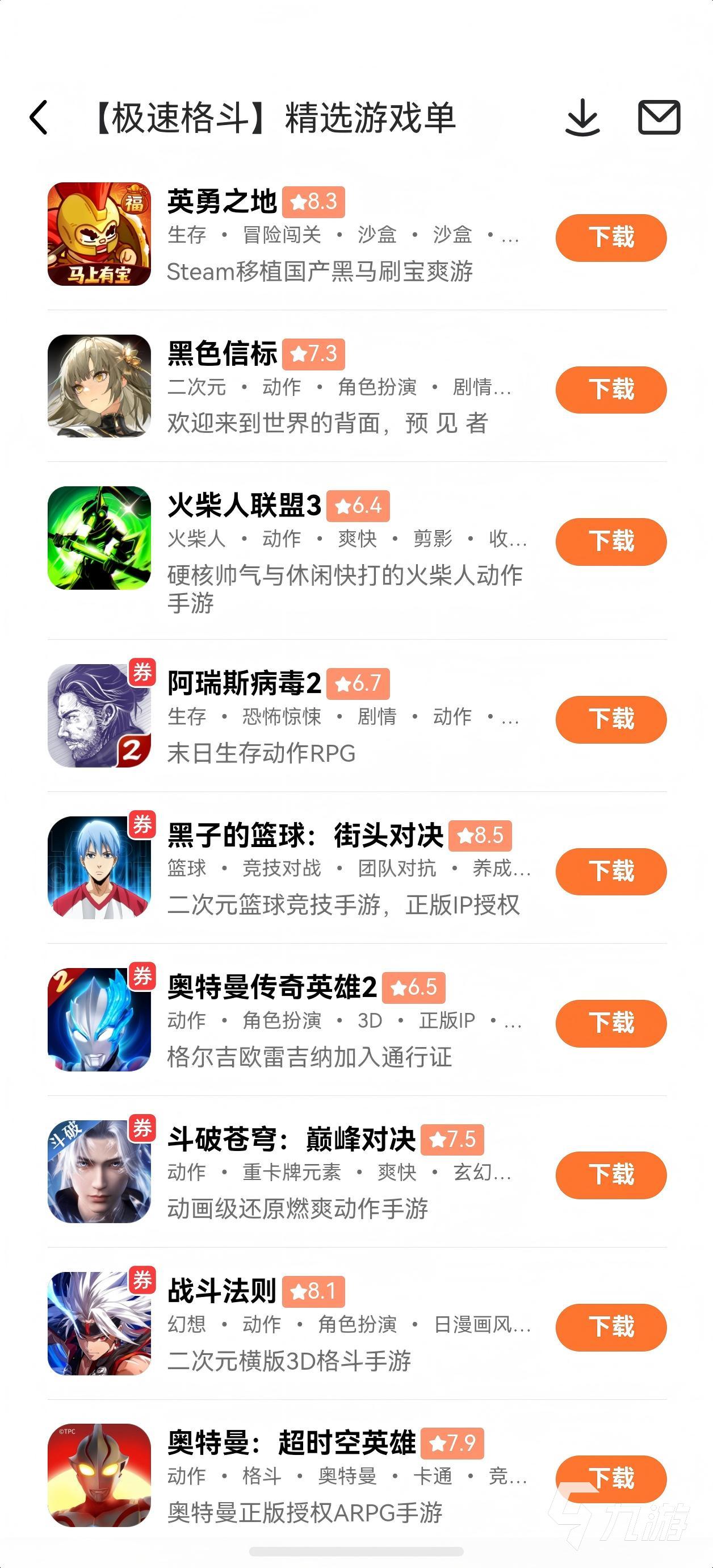单机手游礼包APP推荐及免费领取地址汇总
