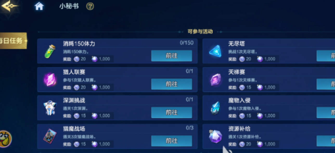 时空猎人觉醒猎魔战场玩法详解与高效通关技巧