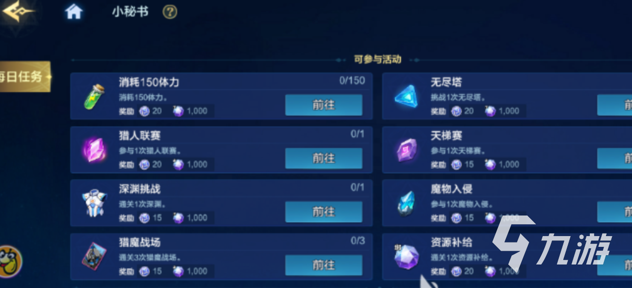 时空猎人觉醒猎魔战场玩法详解与高效通关技巧