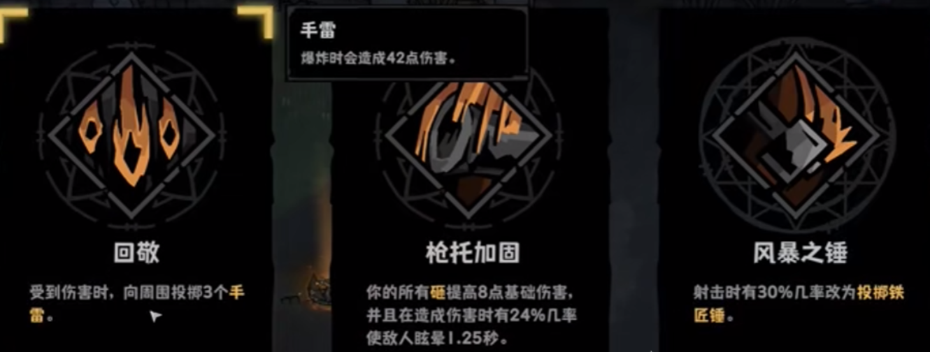 灰烬之国中期多炮台部署与燃料补给示意图