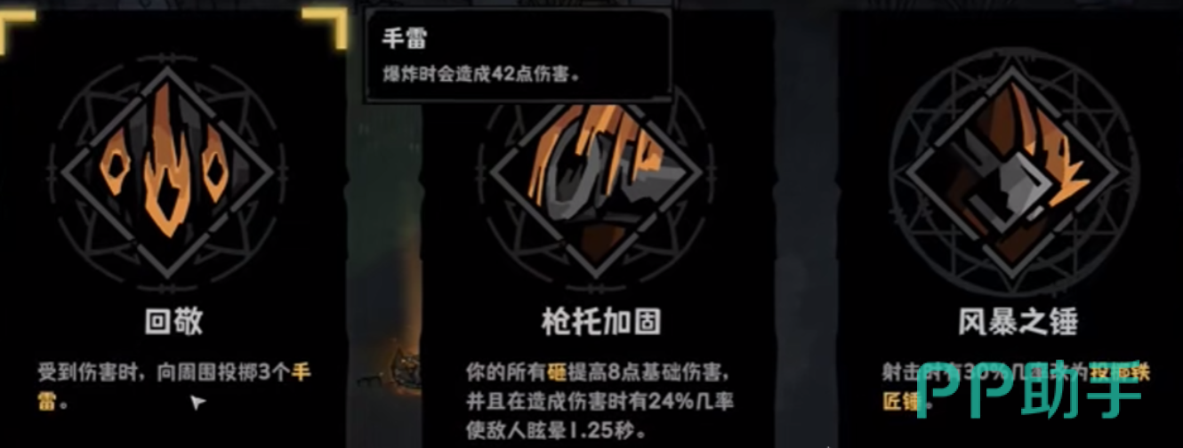 灰烬之国中期多炮台部署与燃料补给示意图
