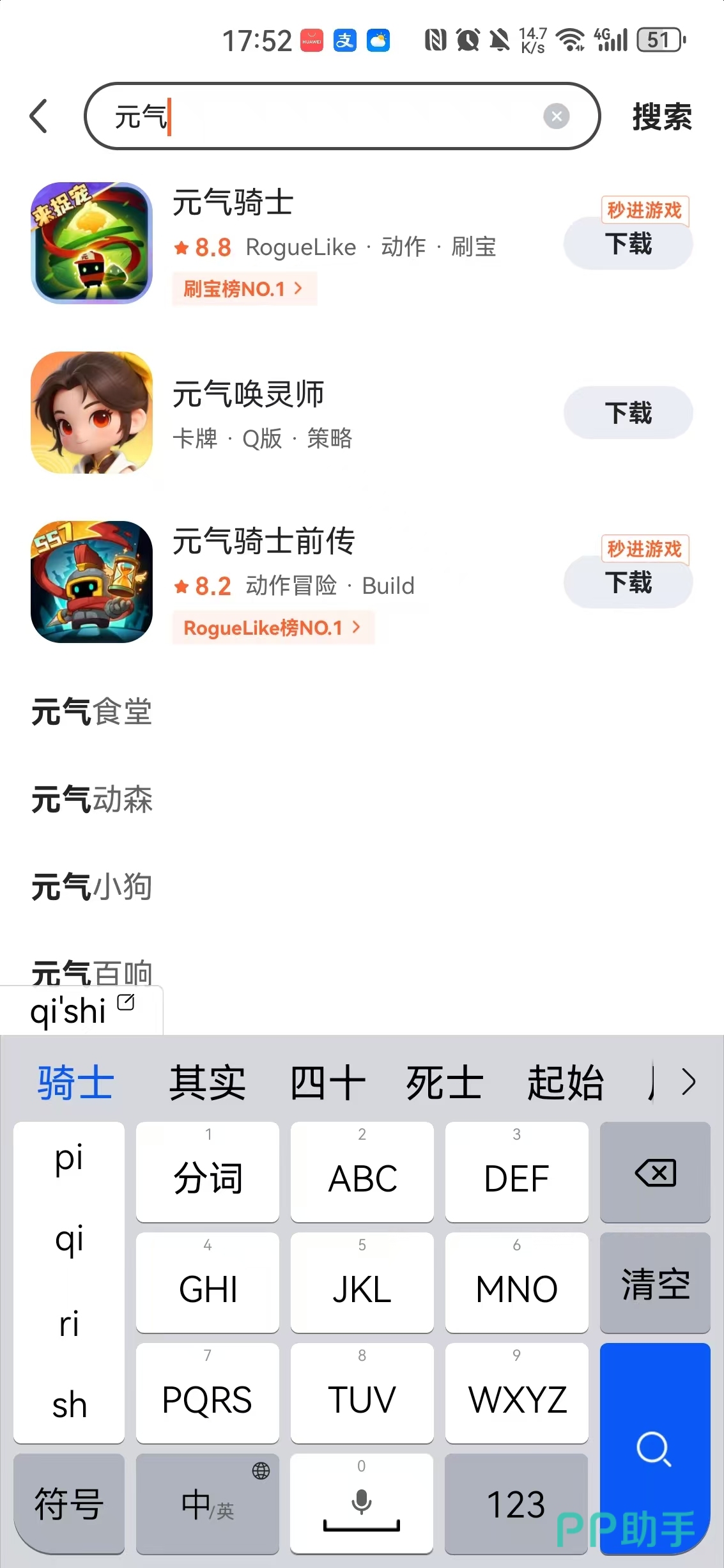 九游App已上线游戏福利页面