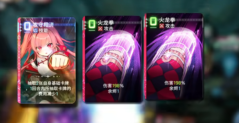 升龙脚强化条件与攻击次数说明