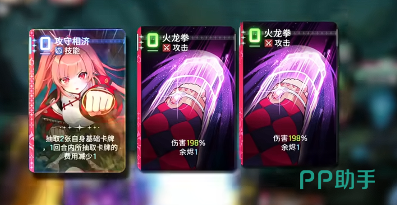 升龙脚强化条件与攻击次数说明