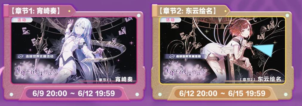 徽章收集与兑换界面示意图