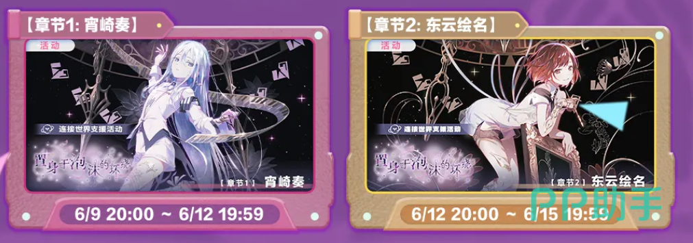 徽章收集与兑换界面示意图