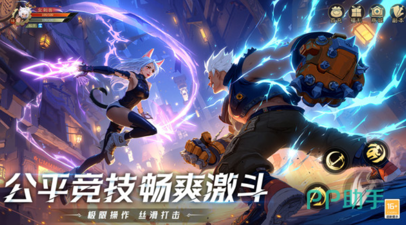耀世格斗游戏界面截图:职业选择界面