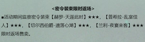 返场时装展示图