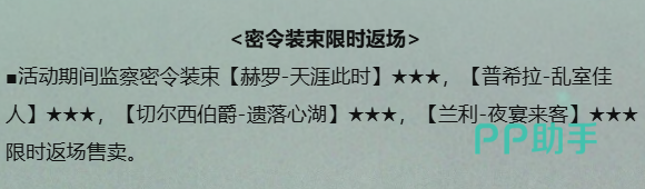 返场时装展示图